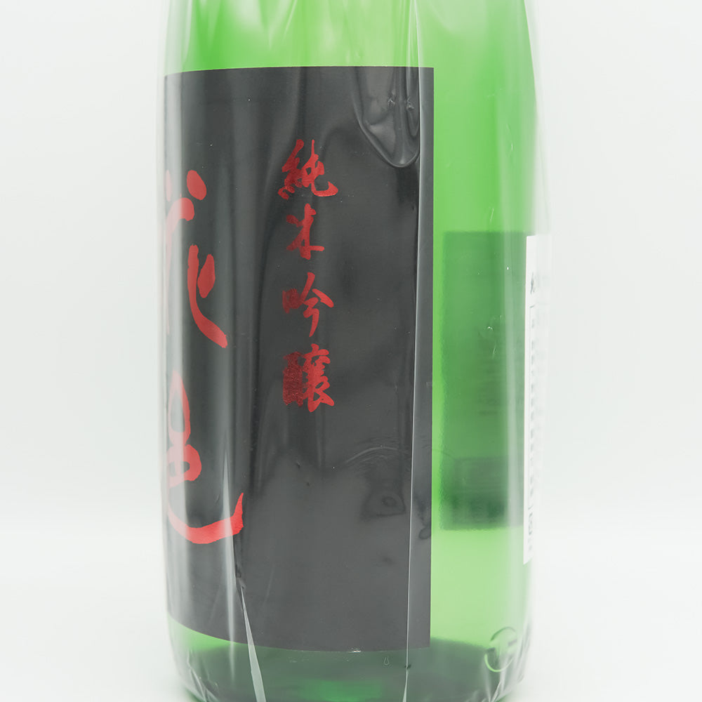 花邑(はなむら) 純米吟醸 羽州誉 生酒のラベル右側面