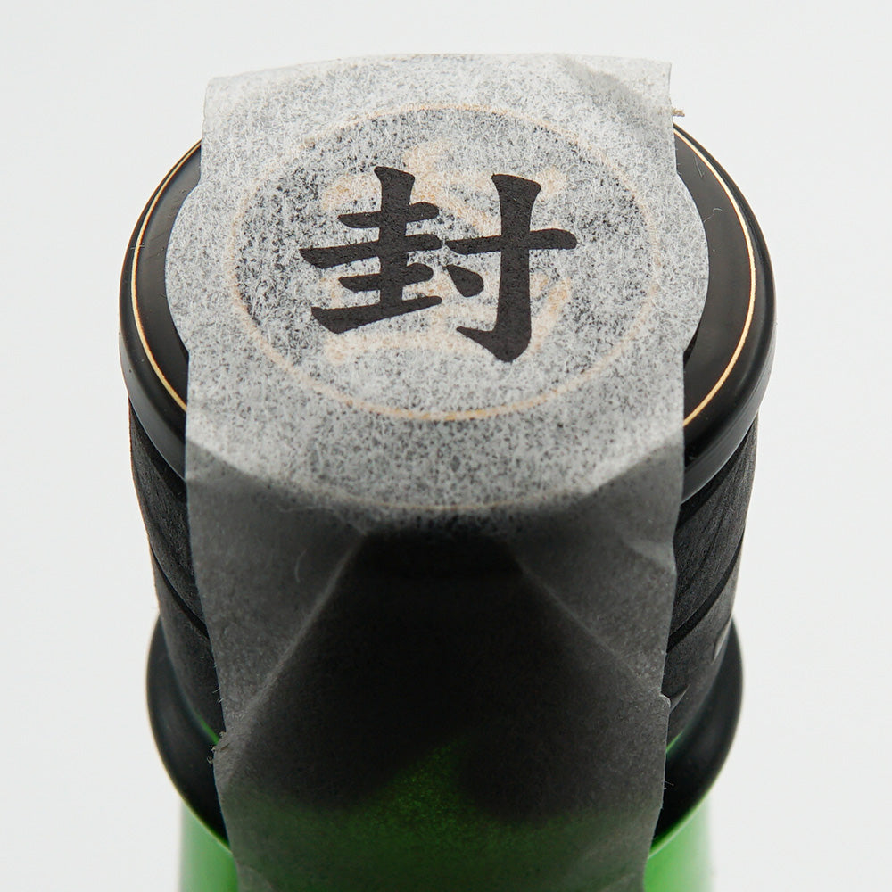 Shichida Junmai Origami Unfiltered Raw 720ml/1800ml [Cool delivery required]