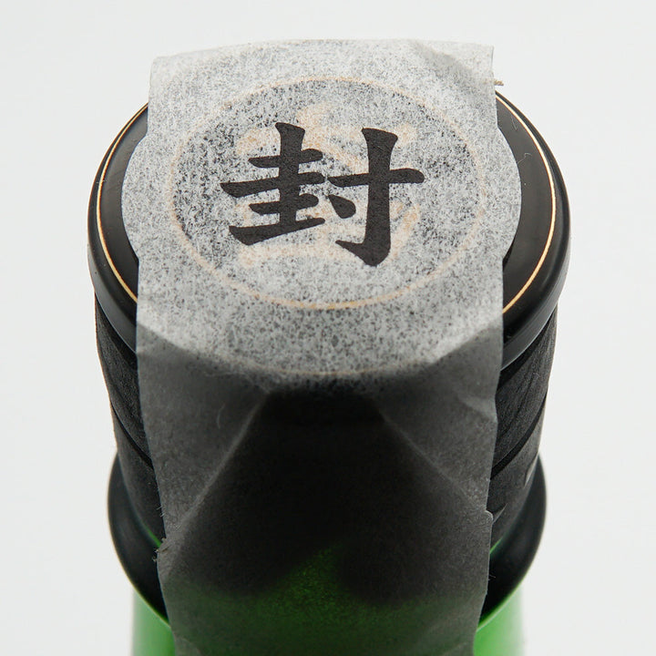 Shichida Junmai Origami Unfiltered Raw 720ml/1800ml [Cool delivery required]