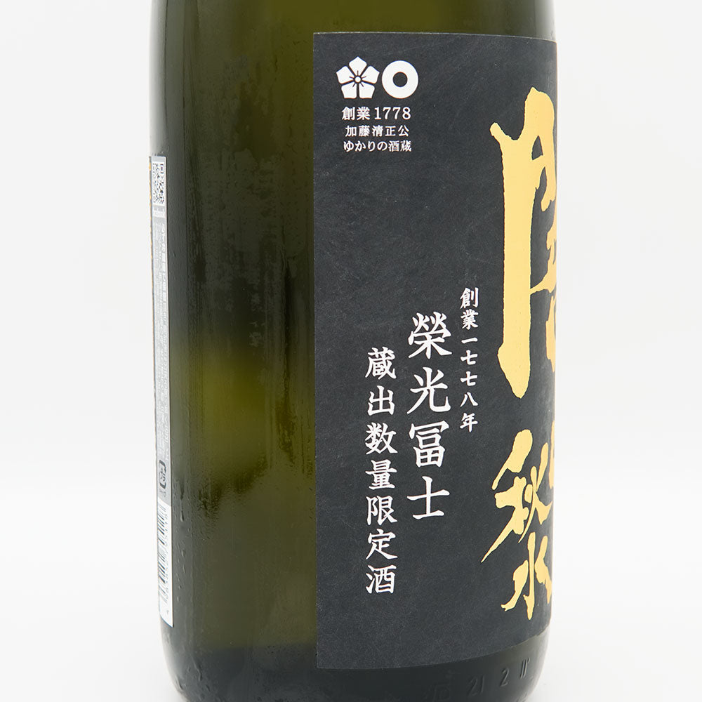 Eikou Fuji Yanaki Shusui Junmai Daiginjo Unfiltered Raw Sake 720ml/1800ml [Cool delivery required]