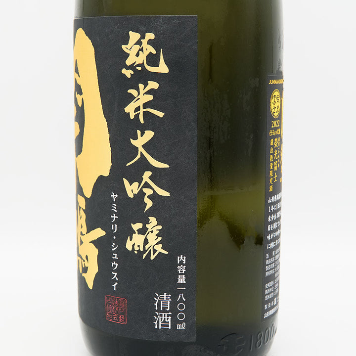 Eikou Fuji Yanaki Shusui Junmai Daiginjo Unfiltered Raw Sake 720ml/1800ml [Cool delivery required]