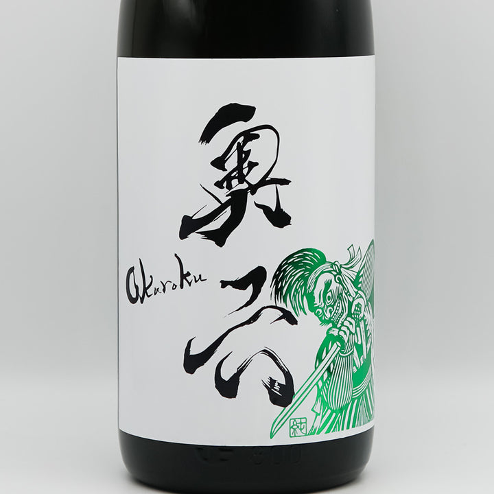 奥六(おくろく) 純米吟醸 生酛 Uniteのラベル