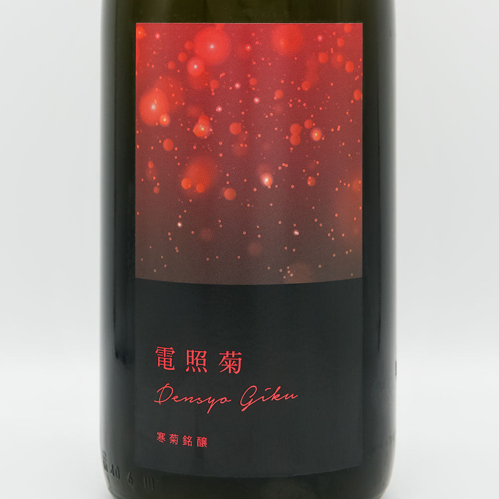 日本酒通販】寒菊(かんきく) | 寒菊銘醸の商品一覧 - いそべ酒店