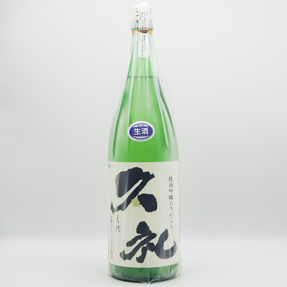 久礼(くれ) 純米吟醸 おりがらみの全体像