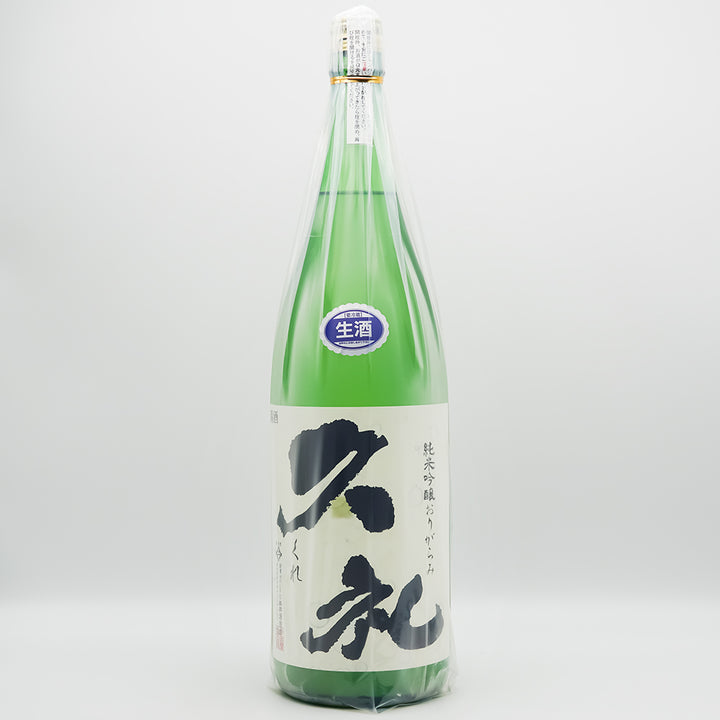 久礼(くれ) 純米吟醸 おりがらみの全体像