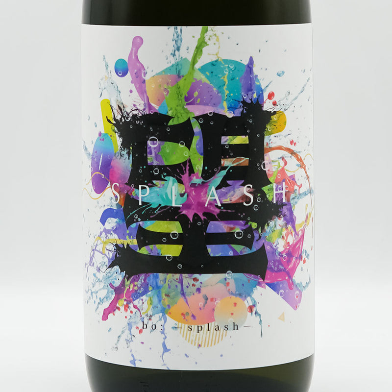 Hope Splash! Junmai Daiginjo direct-pumped unprocessed sake 720ml/1800ml [Cool delivery recommended]