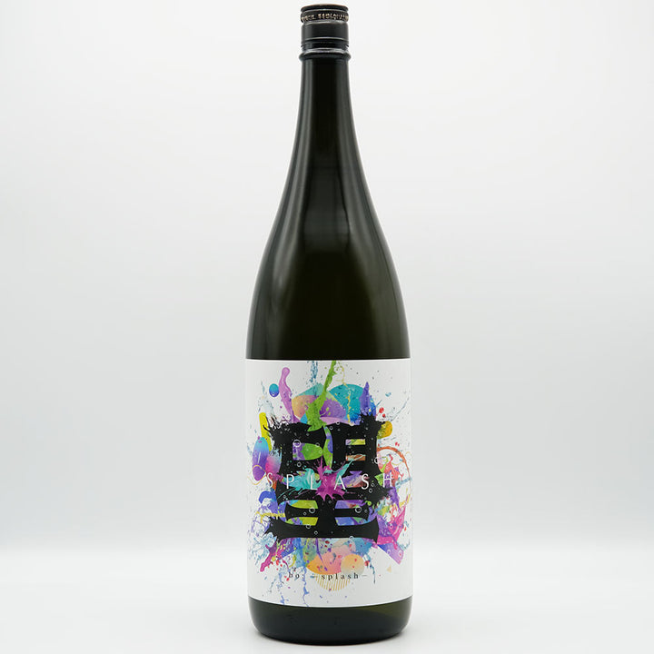 望 スプラッシュ 純米大吟醸 直汲み生 720ml/1800ml｜日本酒専門店