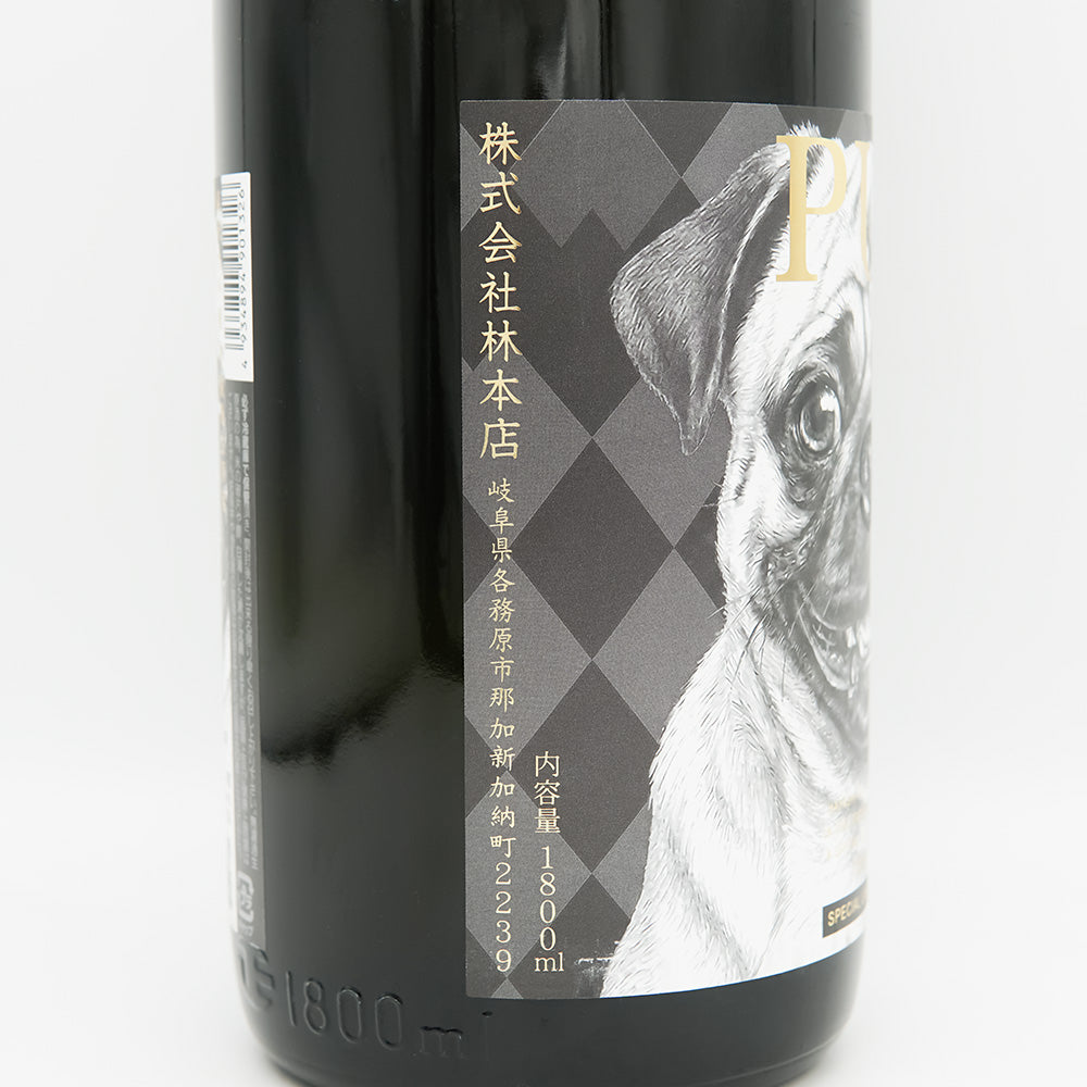 林本店(はやしほんてん) PUG 純米大吟醸 無濾過生原酒のラベル左側面