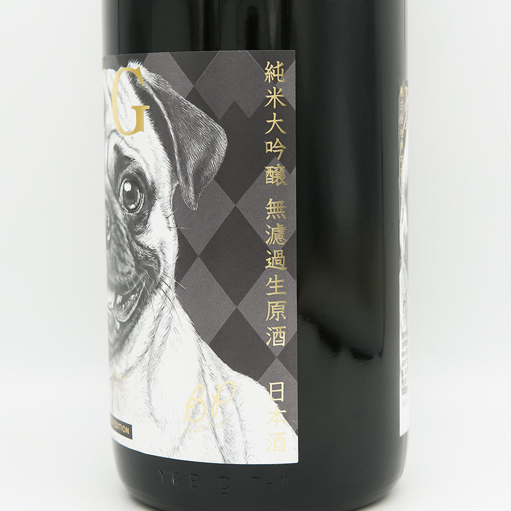 林本店(はやしほんてん) PUG 純米大吟醸 無濾過生原酒のラベル右側面