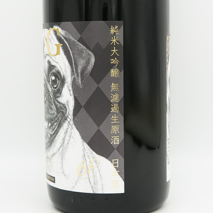 林本店(はやしほんてん) PUG 純米大吟醸 無濾過生原酒のラベル右側面