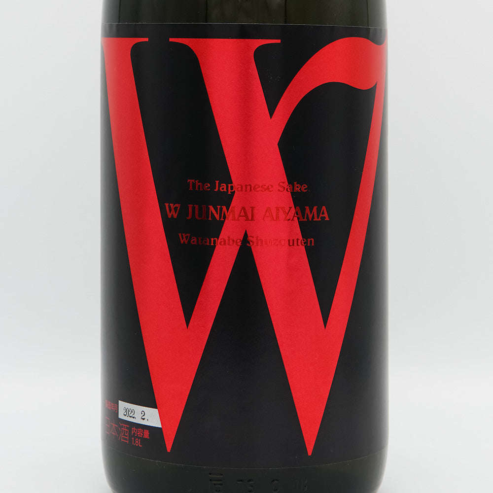 W(ダブリュー) 純米 愛山 無濾過生原酒 720ml/1800ml【クール便必須】