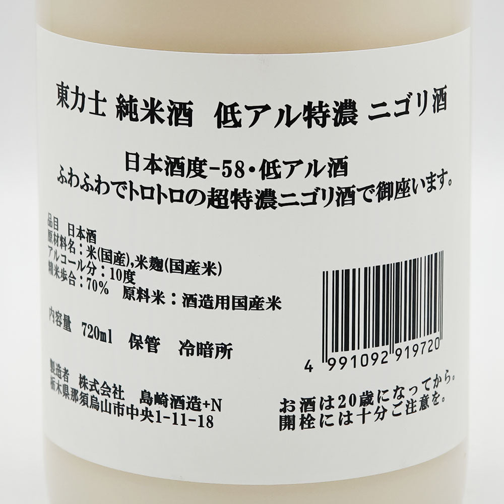 Sake online shop] Azuma Rikishi Nigori Junmai Sake Low Al Tokuno