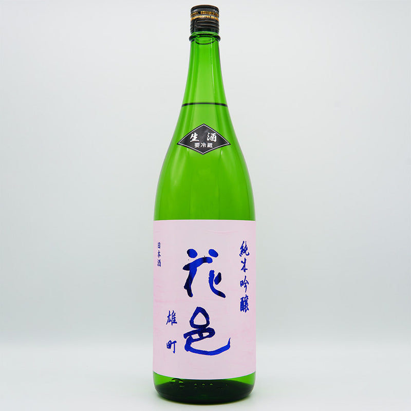 Hanamura Junmai Ginjo Omachi Namazake 1800ml [Cool delivery recommended]