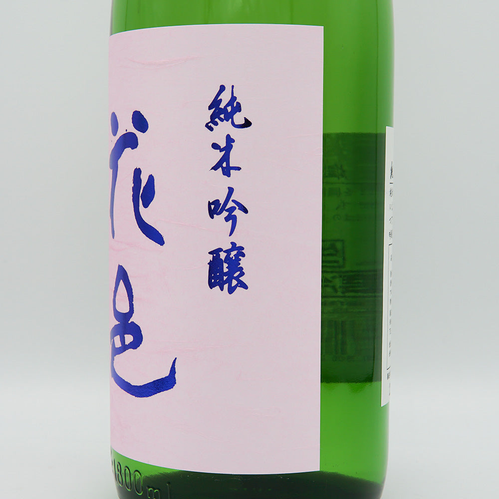 花邑(はなむら) 純米吟醸 雄町 生酒 1800ml【クール便必須】