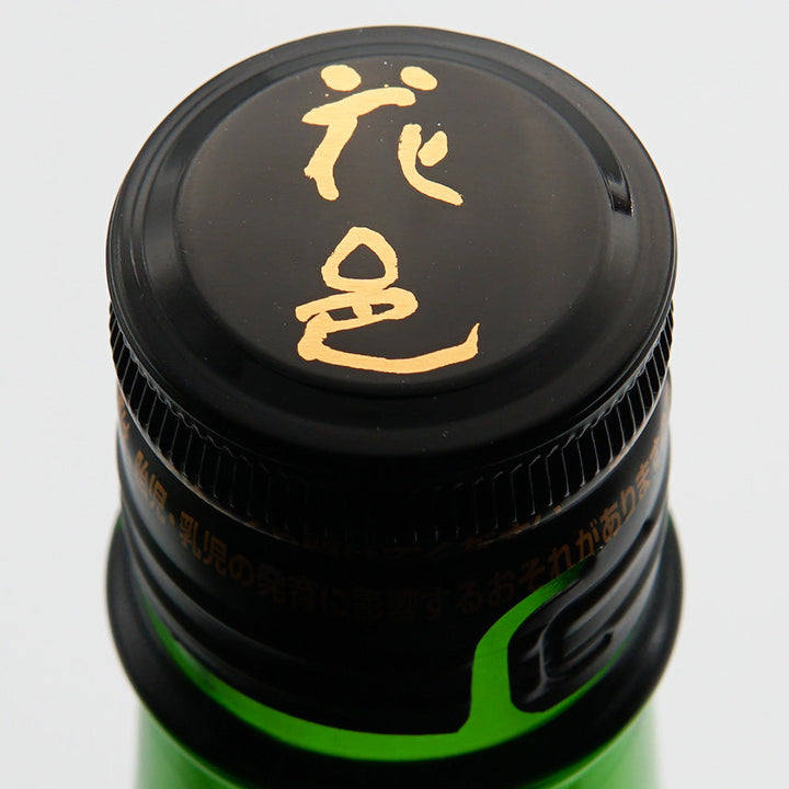 花邑(はなむら) 純米吟醸 雄町 生酒 1800ml【クール便必須】