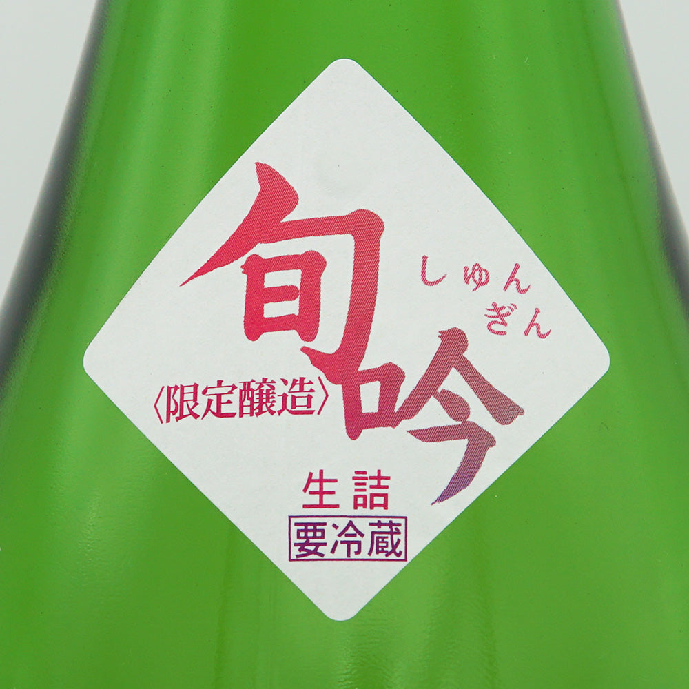 Japanese sake mail order] Oze no Yukidake Shungin (Spring) Junmai