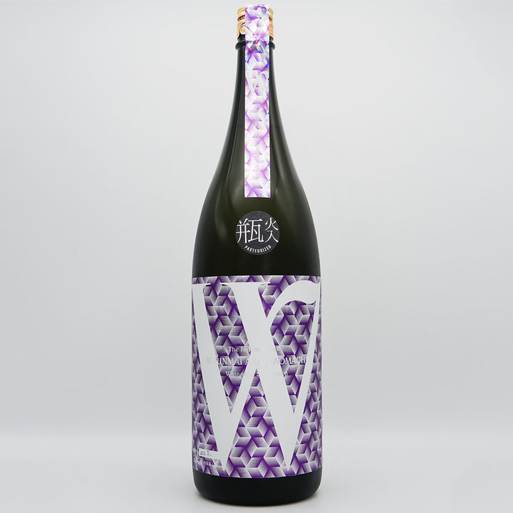 W(ダブリュー) 純米 赤磐雄町 無濾過原酒の全体像
