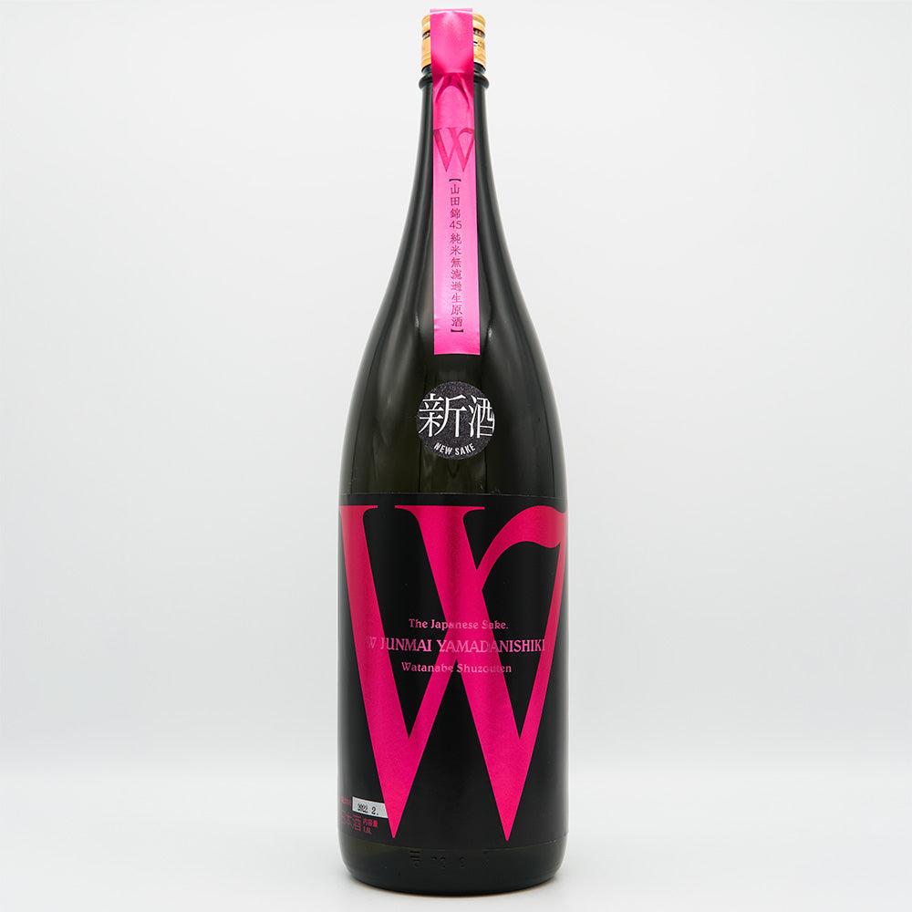 W (W) Yamada Nishiki Junmai Unfiltered Raw Unprocessed Sake 720ml/1800ml [Cool delivery recommended]