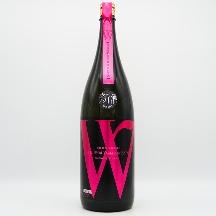 W (W) Yamada Nishiki Junmai Unfiltered Raw Unprocessed Sake 720ml/1800ml [Cool delivery recommended]