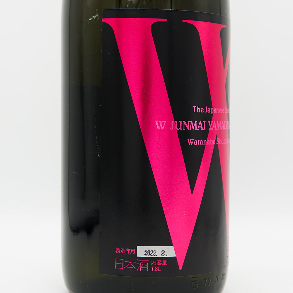W (W) Yamada Nishiki Junmai Unfiltered Raw Unprocessed Sake 720ml/1800ml [Cool delivery recommended]
