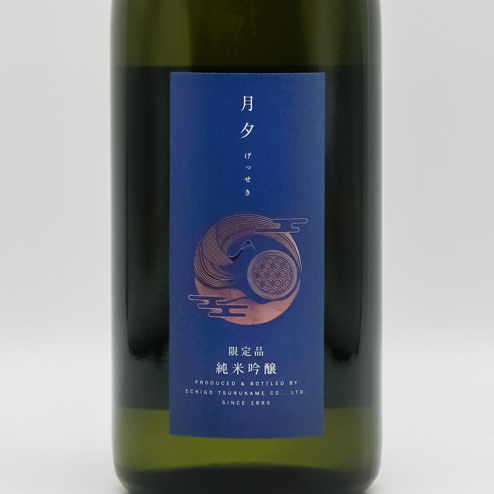 越後鶴亀(えちごつるかめ) 月夕 -げっせき- 純米吟醸のラベル