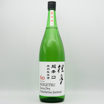 Japanese sake