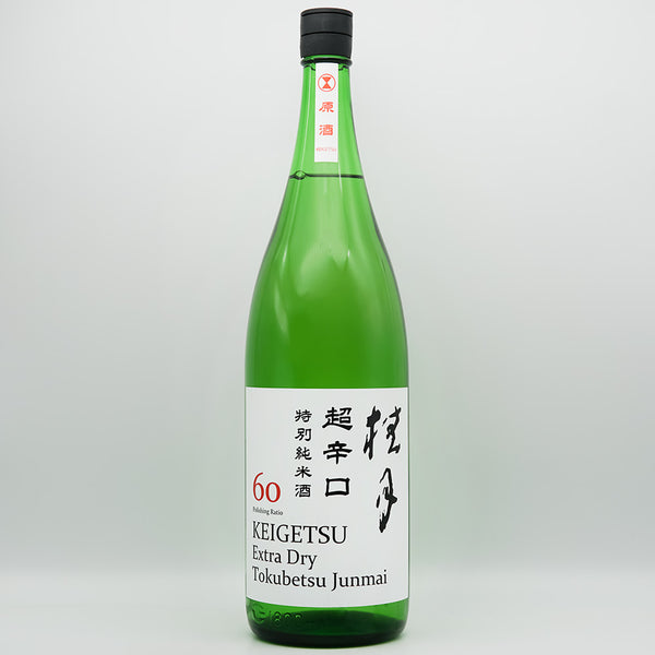 桂月 超辛口 特別純米60 原酒 720ml/1800ml｜日本酒専門店 - いそべ酒店