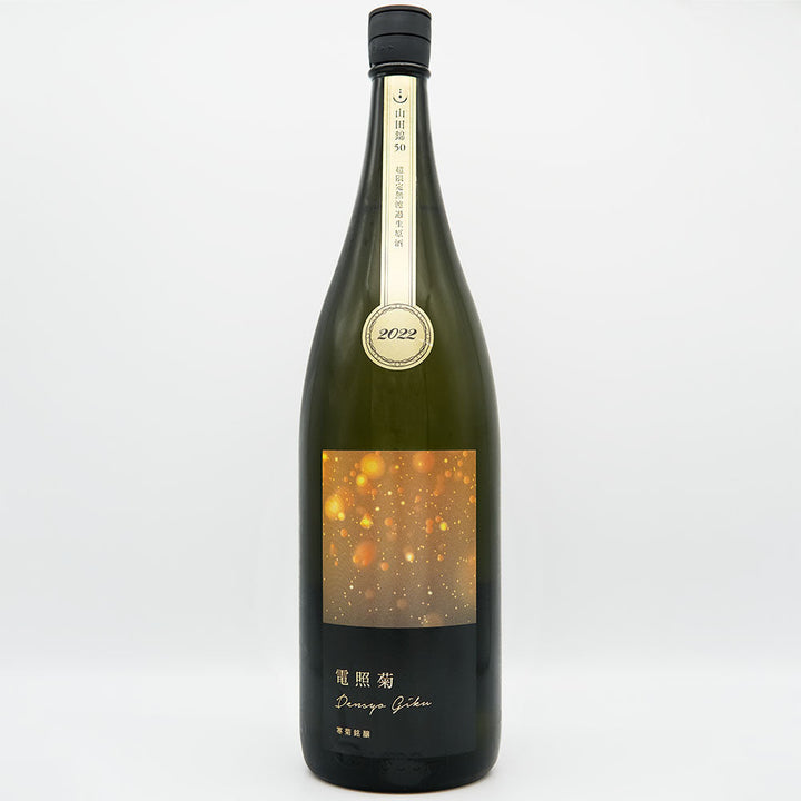 Kankiku Electric Chrysanthemum Junmai Daiginjo Nama Sake Yamada Nishiki 50 720ml/1800ml [cool delivery required]