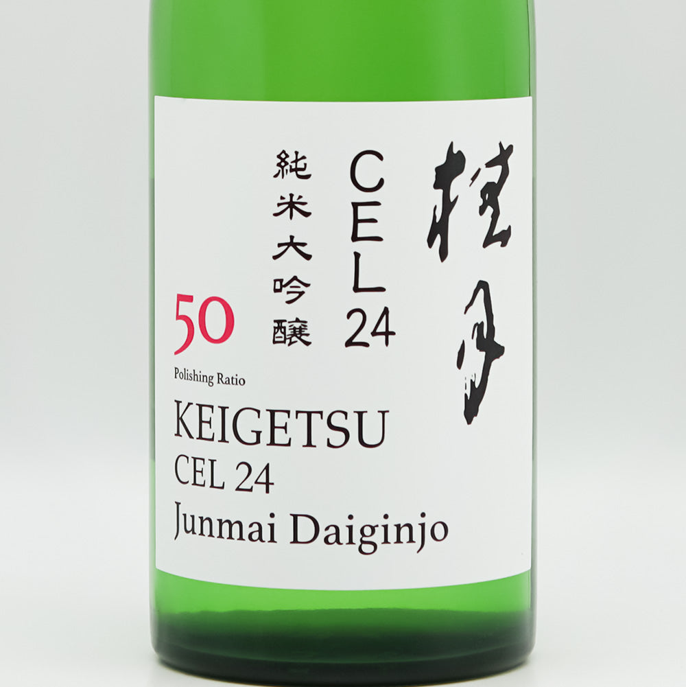 桂月(けいげつ) CEL24 純米大吟醸 50 直汲無濾過原酒のラベル