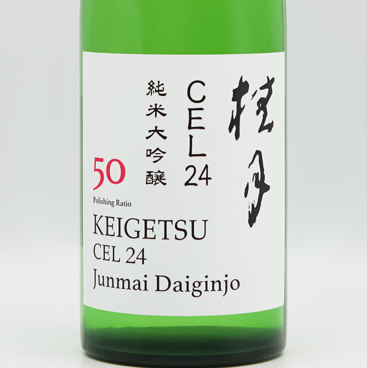 桂月(けいげつ) CEL24 純米大吟醸 50 直汲無濾過原酒のラベル