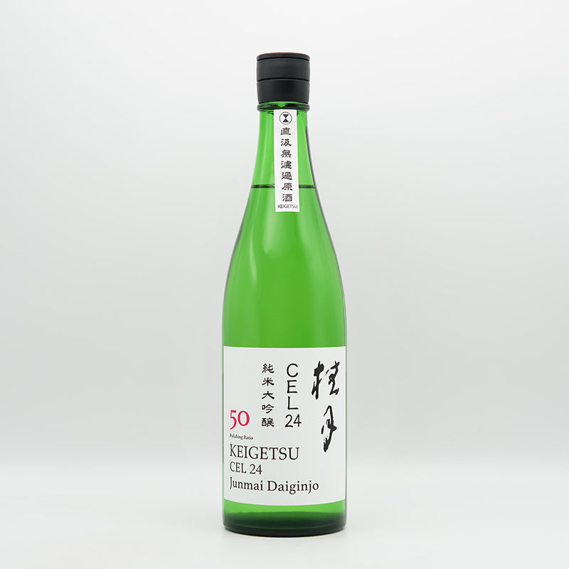 桂月 CEL24 純米大吟醸 50 直汲無濾過原酒 720ml｜日本酒専門店 - いそ