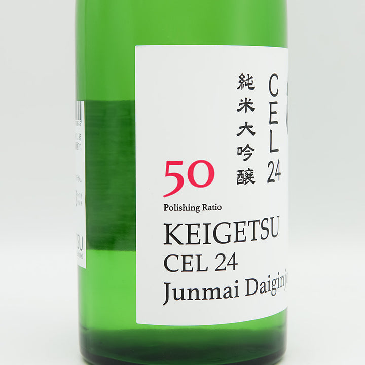 桂月(けいげつ) CEL24 純米大吟醸 50 直汲無濾過原酒のラベル左側面
