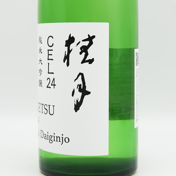 桂月(けいげつ) CEL24 純米大吟醸 50 直汲無濾過原酒のラベル右側面