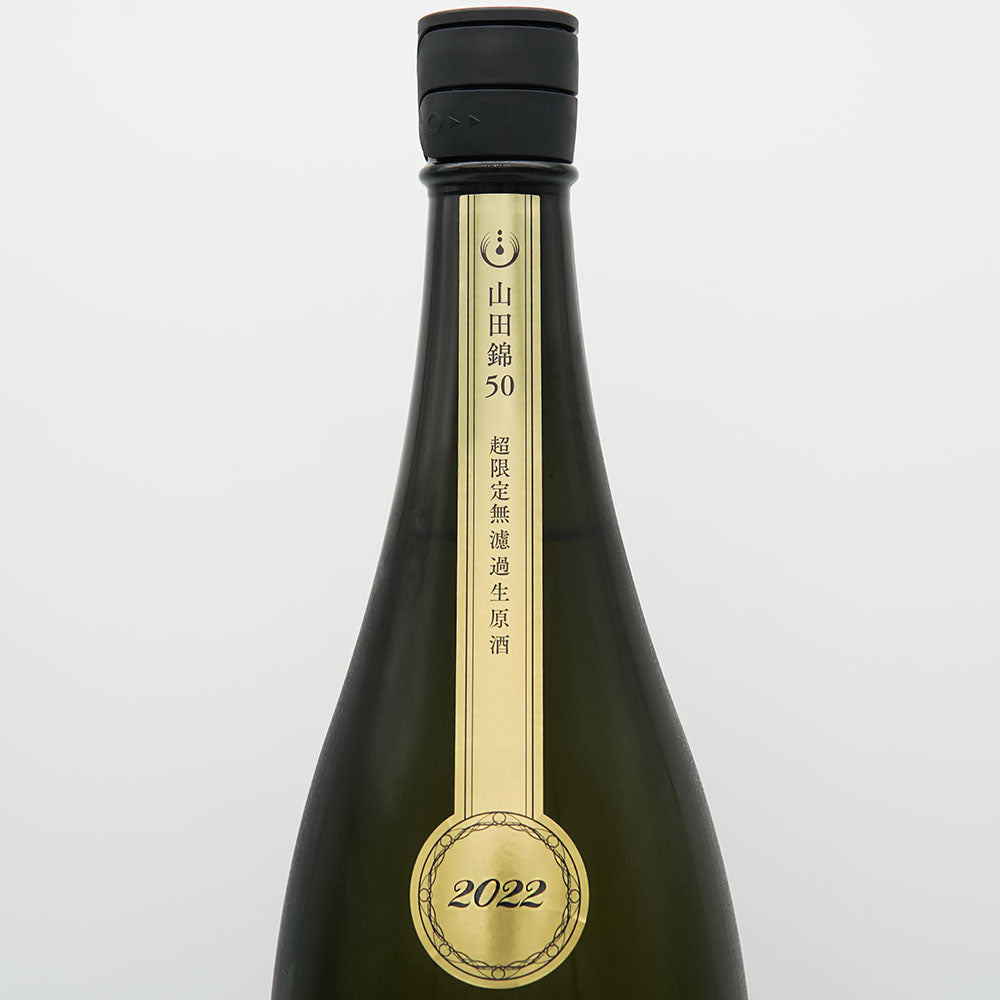 Kankiku Electric Chrysanthemum Junmai Daiginjo Nama Sake Yamada Nishiki 50 720ml/1800ml [cool delivery required]