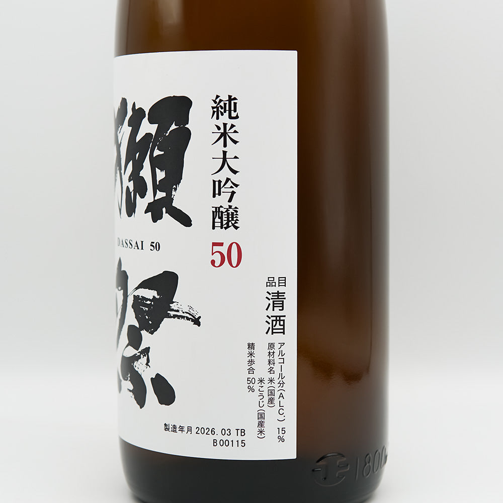 獺祭(だっさい) 純米大吟醸 50のラベル右側面