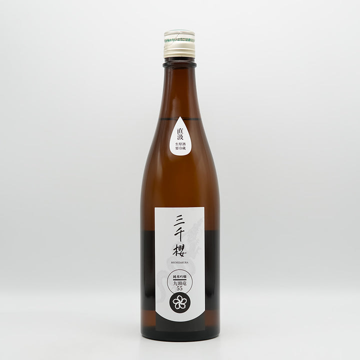 三千櫻(みちざくら) 純米吟醸 九頭竜55 直汲生原酒の全体像