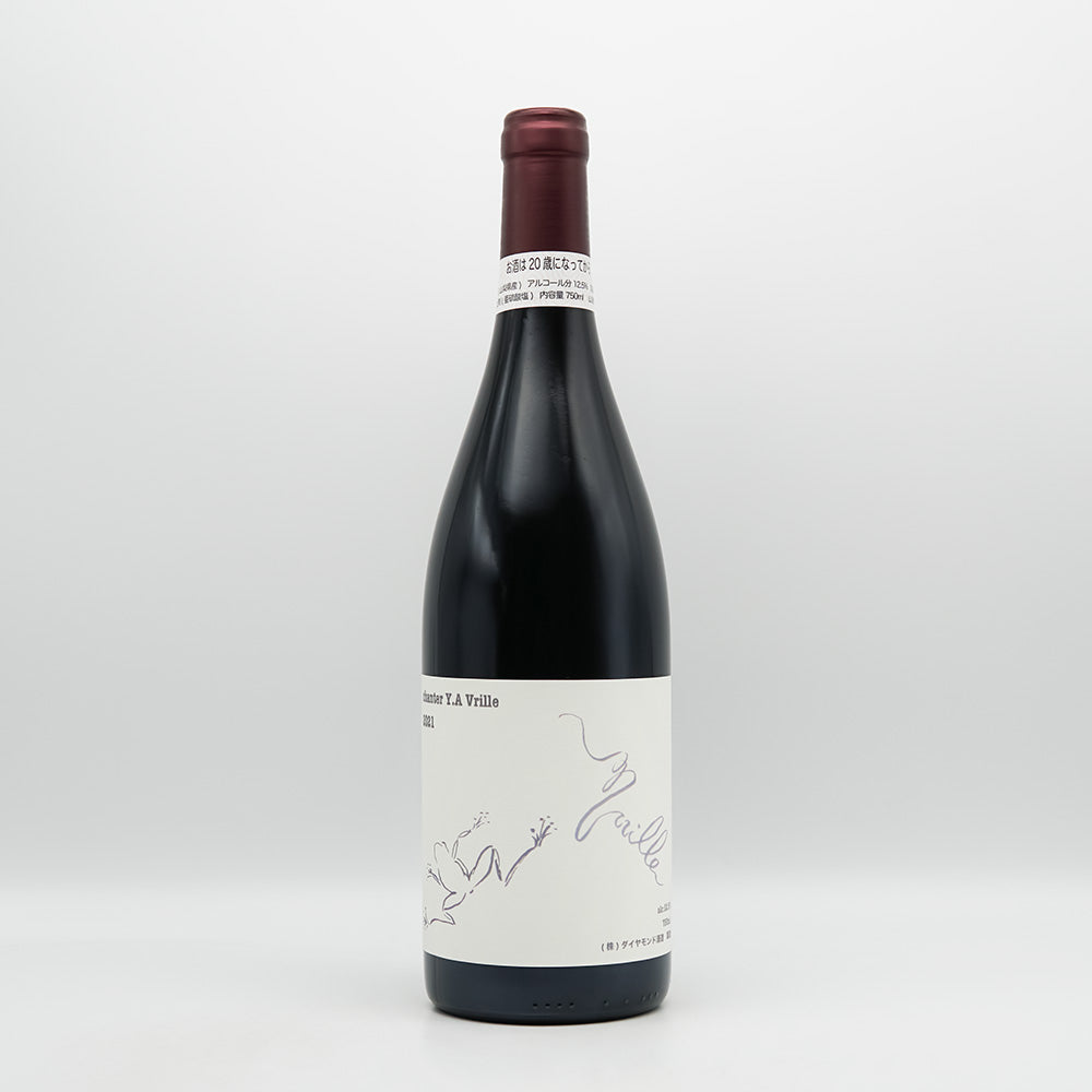 ダイヤモンド酒造 chanter Y.A Vrille 2021の全体像