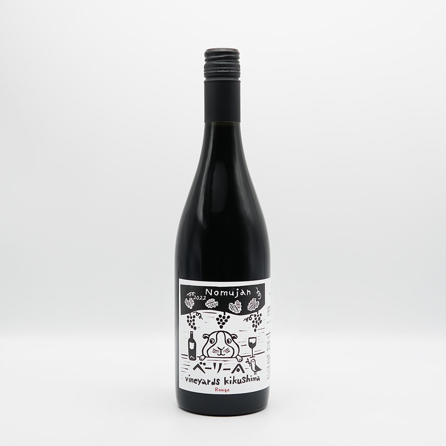 ワイン通販】ヴィンヤード・キクシマ | Vineyards Kikushimaの