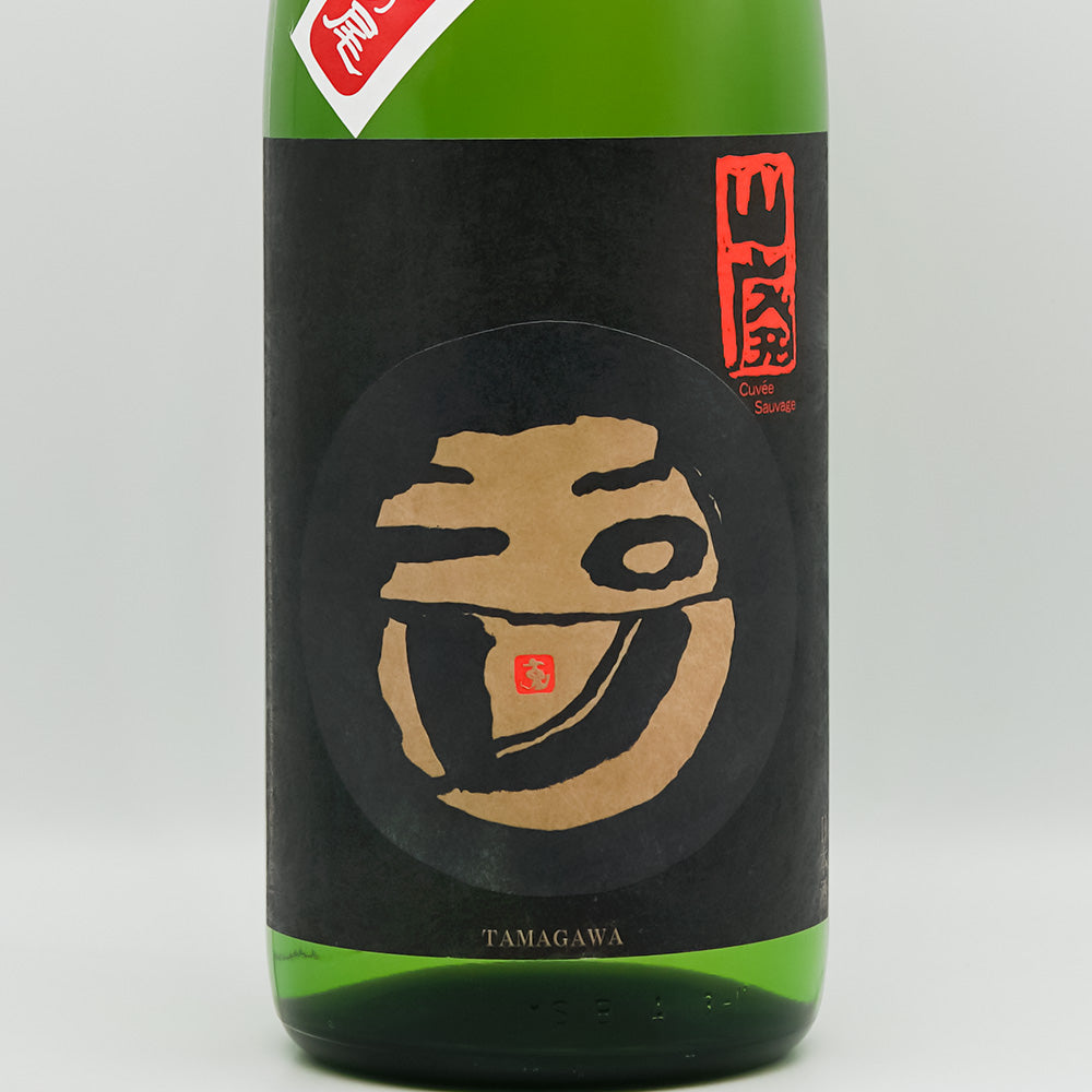 玉川 自然仕込 山廃 亀の尾 無濾過生原酒 720ml/1800ml｜日本酒専門店