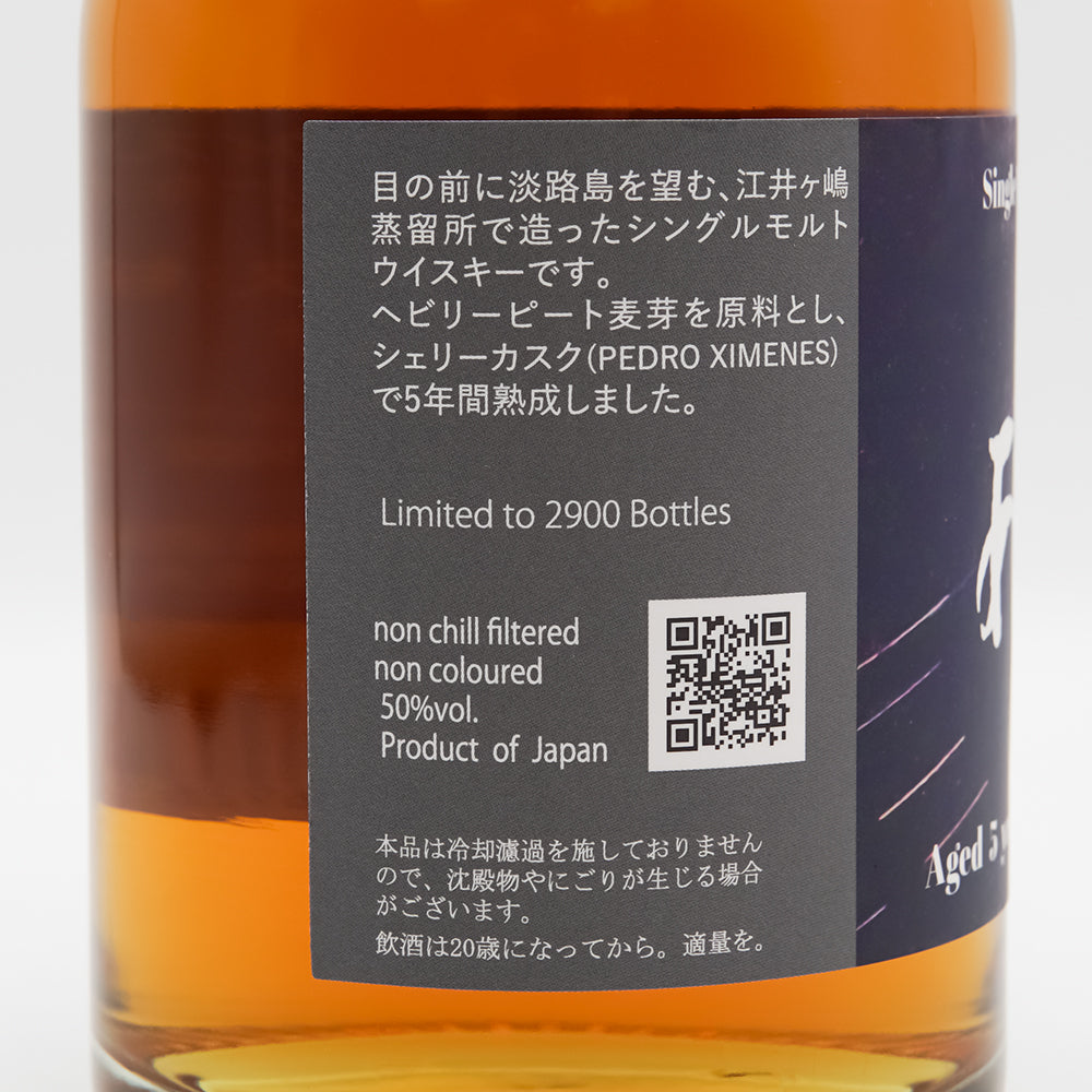 国産ウイスキー通販】シングルモルトウイスキー あかし ペドロヒメネスシェリーカスク5年 ヘビリーピーティッド 500ml - いそべ酒店