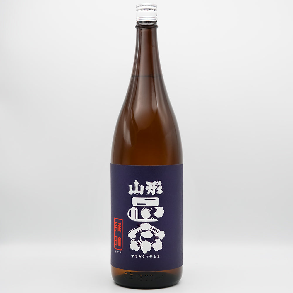 山形正宗(やまがたまさむね) 純米吟醸 雄町の全体像