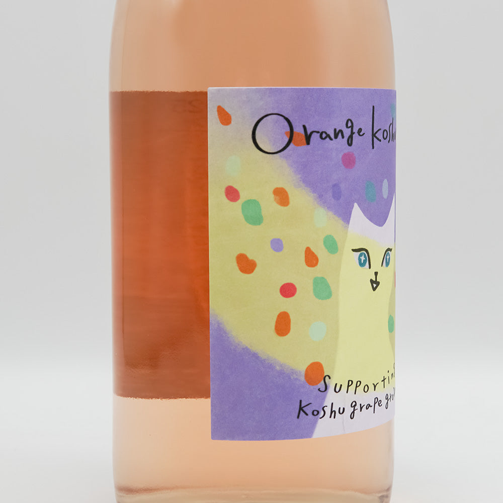 三養醸造(さんようじょうぞう) オレンジ甲州 2025のラベル左側面