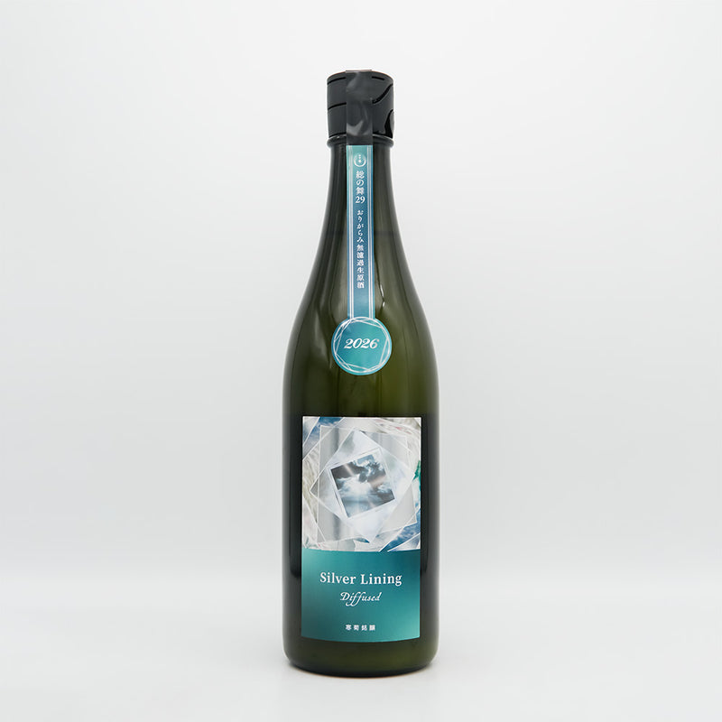 寒菊 Silver Lining -Diffused- おりがらみ 720ml｜日本酒専門店