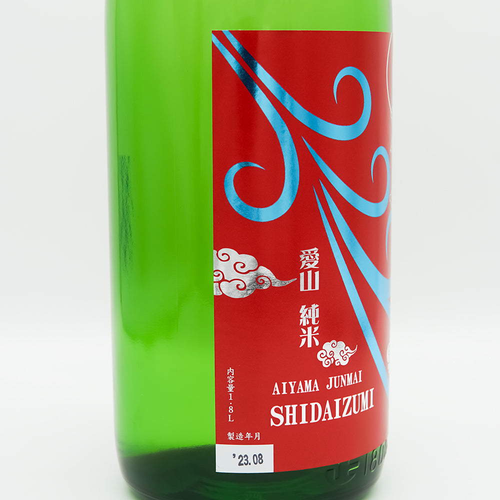 日本酒通販】志太泉 愛山純米 風神 720ml/1800ml - いそべ酒店