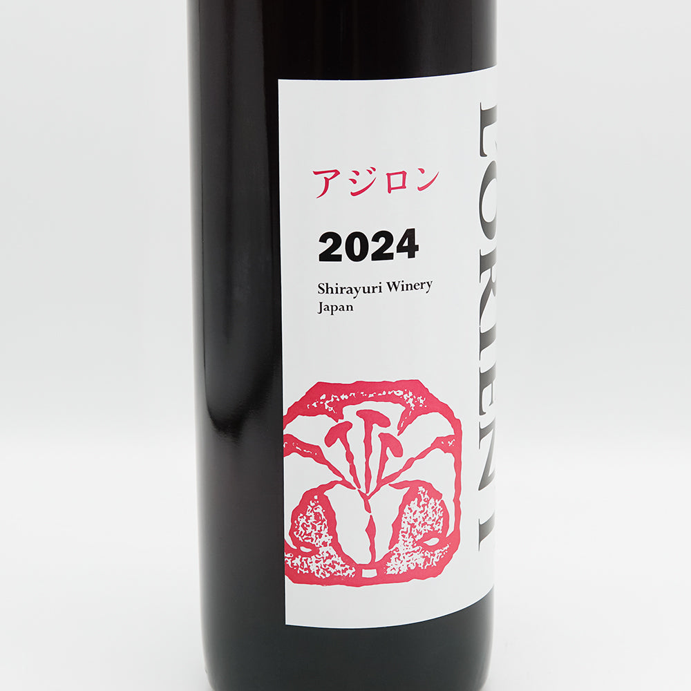 2024アジロンワイン 720ml 12本セット 山梨のワイン通販】ロリアン アジロン 2024 720ml - いそべ酒店