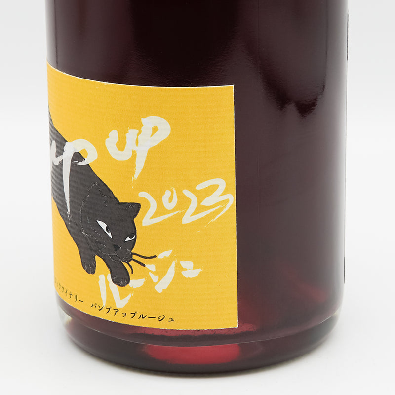 YellowMagicWinery(イエローマジックワイナリー) Pump up ルージュ 2023のラベル右側面