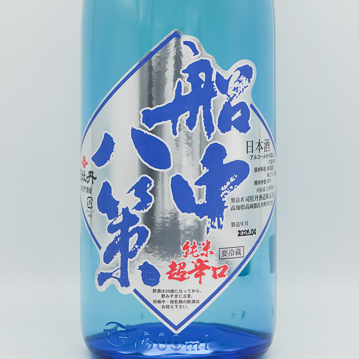 船中八策(せんちゅうはっさく) 雫下生酒のラベル