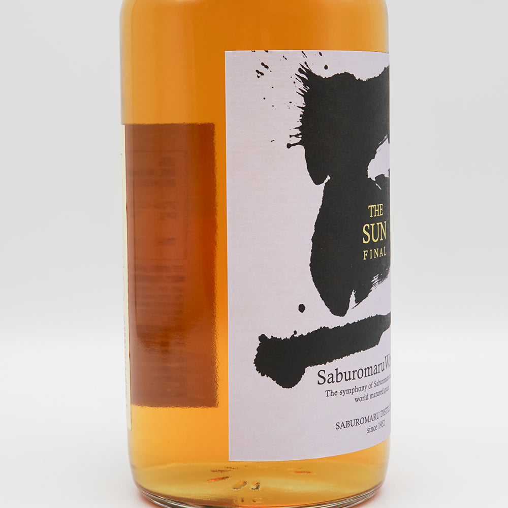 三郎丸蒸留所 THE SUN FINAL 箱付 三郎丸 THE SUN FINAL 700ml｜地酒専門店 - いそべ酒店