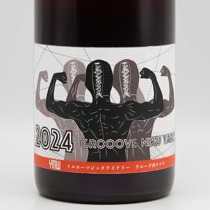 YellowMagicWinery(イエローマジックワイナリー) GROOOVE NIKU YARO 2024のラベル