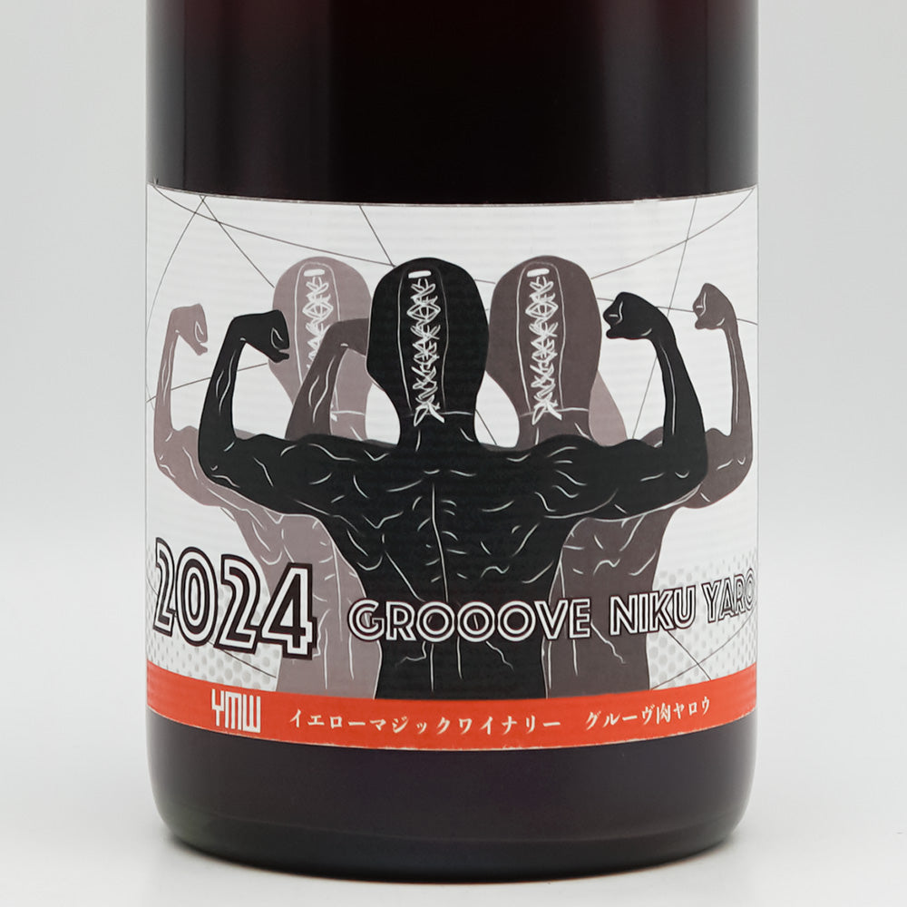 YellowMagicWinery GROOOVE NIKU YARO 2024｜ワイン専門店 - いそべ酒店